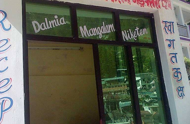 Dalmia Mangal Niketan, Gangotri 4